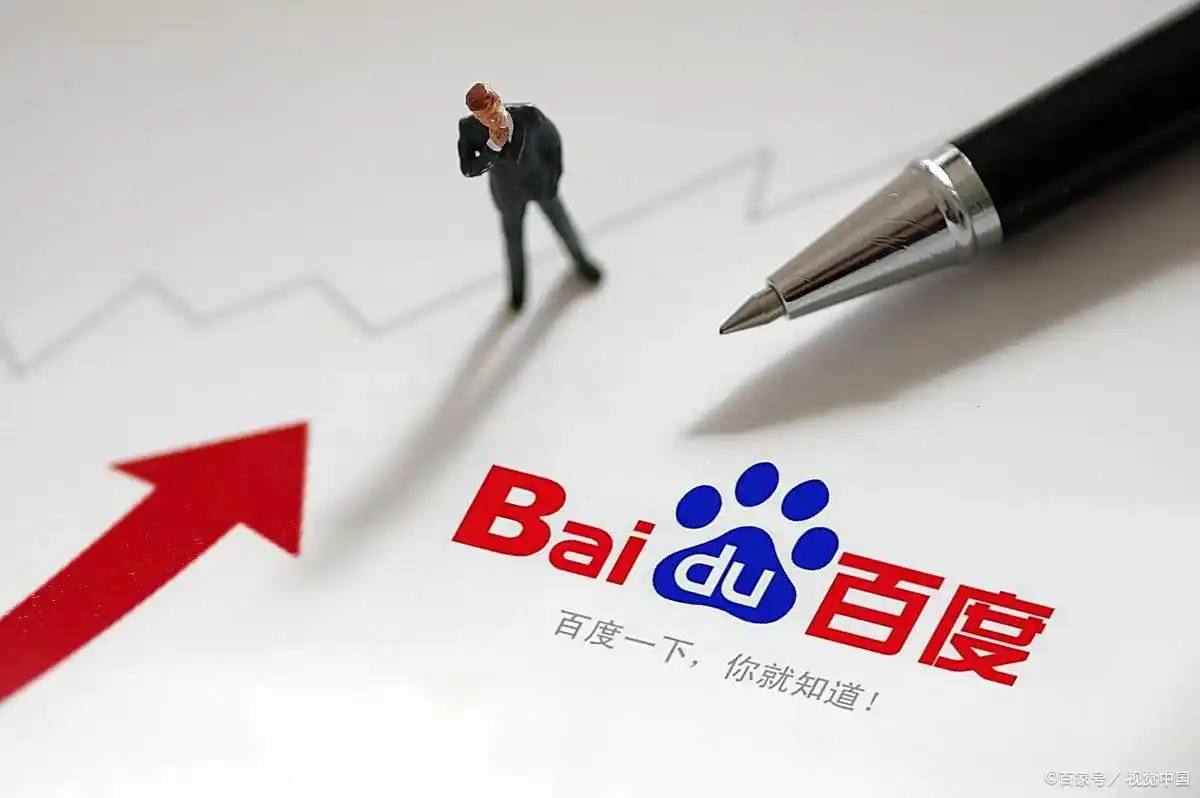 决赛开幕式宣传片